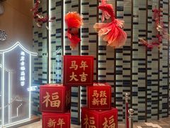 -济南香格里拉·咖啡泉自助餐厅