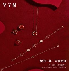 点击看大图 -YIN隐(西岸中環精品店)