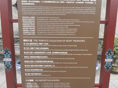 -西安市广仁寺