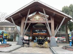 -三江森林温泉度假区
