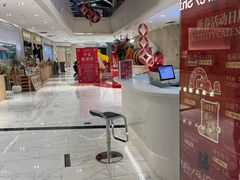 -杭州平安悦坊 PAFC LIVING