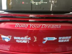 -弘仁宝佳比亚迪4S店(宝山旗舰店)