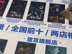 -棂笼·深度沉浸密室(武汉旗舰店)