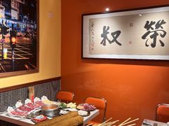 -荣叔港式沙嗲牛肉火锅(正佳潮流店)