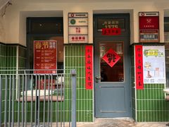 -GOIN CAFE 光阴咖啡馆