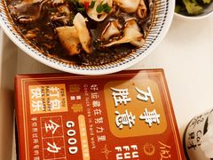 -大王油茶(二厂文创公园店)
