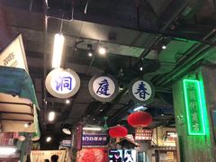 大堂-老长沙龙虾馆·聚会餐厅(白石洲店)