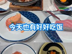 -滨寿司(高新伊藤店)