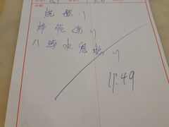 -潮喜竹溪荔湖酒家(荔枝湾店)