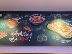 -福苗小骆驼烧烤(曲江店)