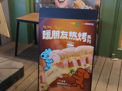 -赛百味SUBWAY(勒泰店)