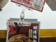 -猪腰一家·地道佛山菜(盐步店)