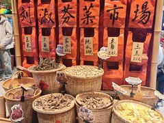 -刘淑芬·活鱼铁锅炖(北京首店)