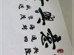 -老地方烧烤大排档