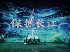 -重庆国际马戏城