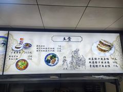 -樊记腊汁肉(竹笆市总店)