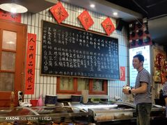 -永安里地摊烤肉(首创店)