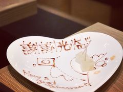 -炭火焼鳥 塚田農場(大阪梅田店)