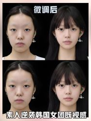 -上海伊莱美医疗美容医院