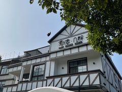 -几静cafe(基湖店)