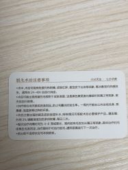点击看大图 -上海华美医疗美容医院