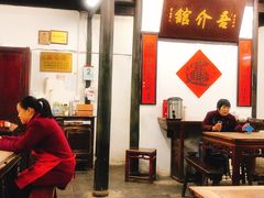 大堂-吾介小籠館