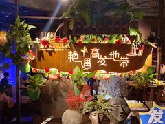 -胡桃里乐队酒馆(鎏嘉码头店)