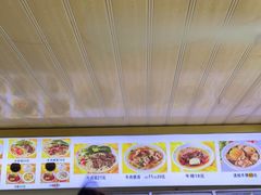 -好成财牛排馆(涂门街总店)