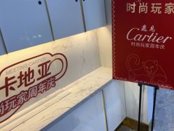 -时尚玩家发型设计