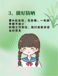 -痘院士祛痘美容皮肤管理