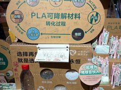 -九木杂物社(恒隆广场店)