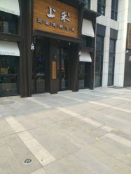 -上禾 HAIR SALON
