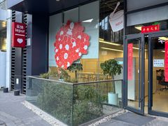 -乐纯(苹果社区店)