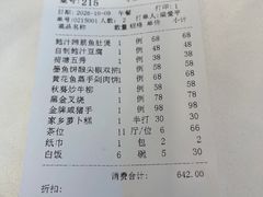 -朱仔记食府(江南大道店)