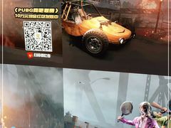 -网鱼电竞(杨浦中原店)