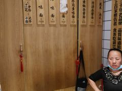 -吴记怪味面(牛王庙店)