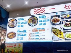-大锅强·蒸海鲜青岛菜(吾悦广场店)