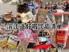 -吾悦广场(天津和平店)