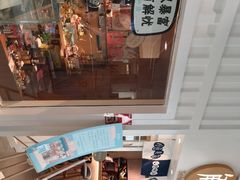 -解忧集市(北京路天河城店)