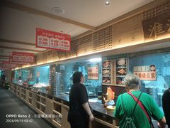 -老淮滨-蚌埠非遗小吃(淮河路店)