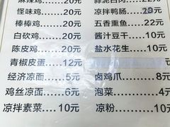 -老丘丘(较场口店)