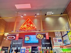 -伽喱博士 Dr.CURRY咖喱饭(太阳宫咖喱店)