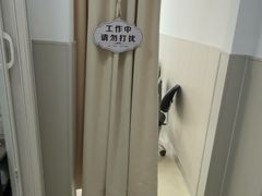 -上海仁爱医院