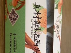 -小荔园·粤菜小馆(美的悦然广场店)