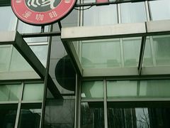 -MANYU COFFEE(广渠门店)