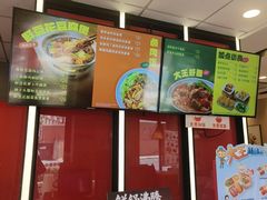 -永和大王(广元西路店)