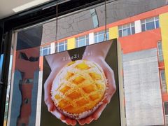 门面-小资太太餐厅(南岗区店)