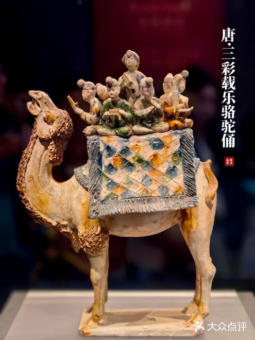 陕西历史博物馆图片