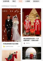 -全城热恋璀璨婚纱摄影(国贸总店)