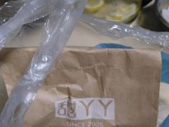 -甜丫丫(双菱路店)